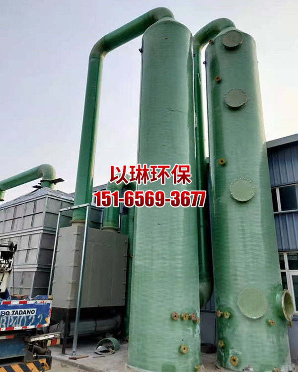 廢氣處理設備